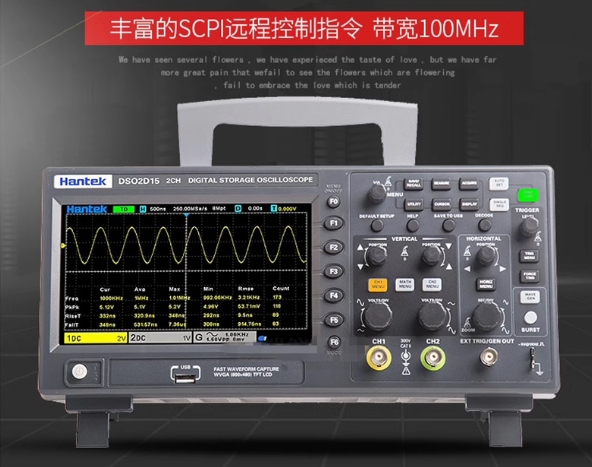 Stable Hantek Signal Generatio - огляд і ціна Digital Storage Oscilloscope 100Mhz