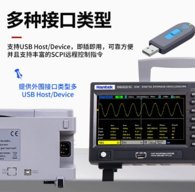 Stable Hantek Signal Generatio - огляд і ціна Digital Storage Oscilloscope 100Mhz